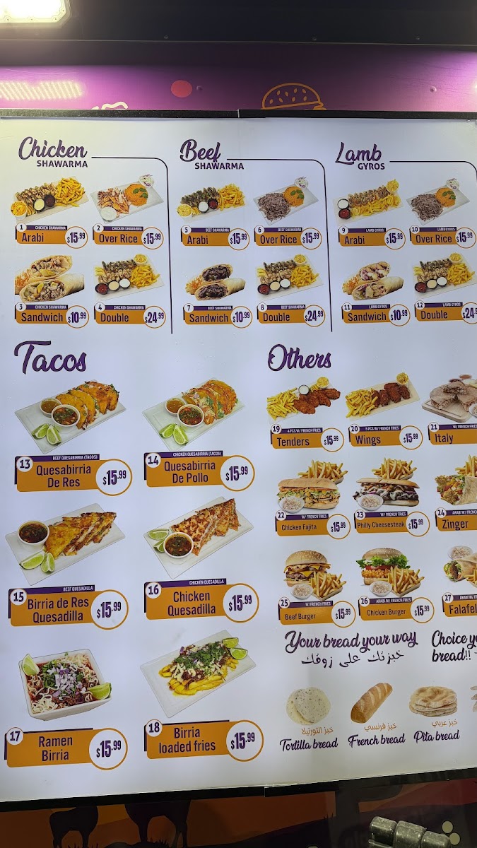 Al Reem Halal (Food Truck) Menu - Image 3